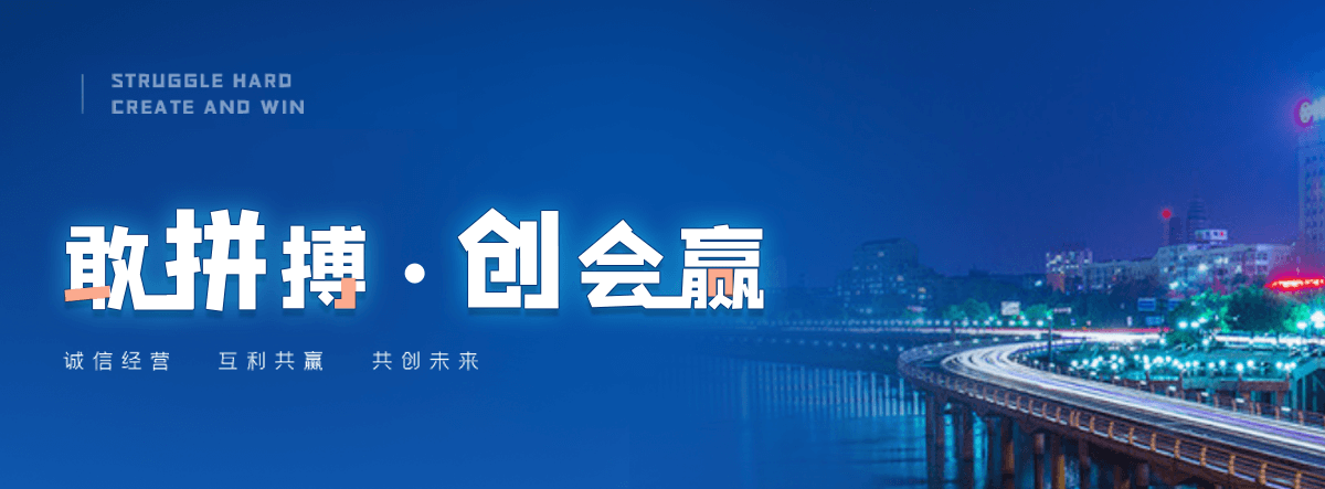 威海源头新能源汽车模型